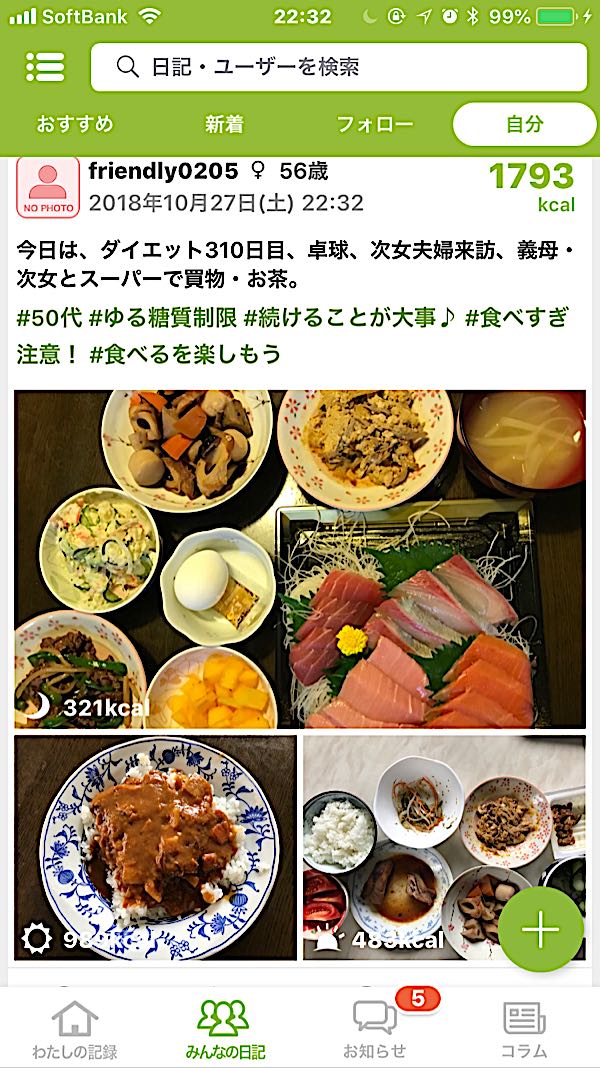 rblog-20181027223448-00.jpg