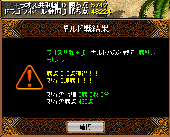 vsラオス共和国_D.png