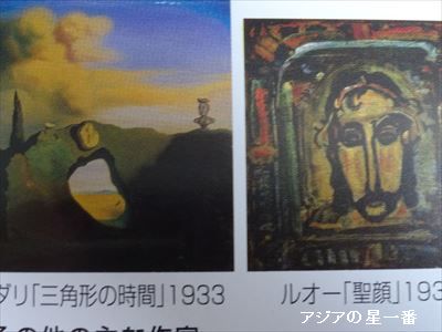 20160529 鹿児島市 指宿11