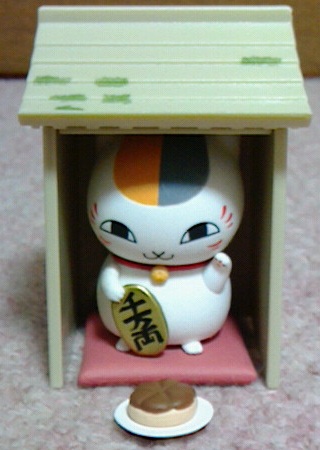 一番くじ夏目友人帳H賞ちびきゅんキャラ