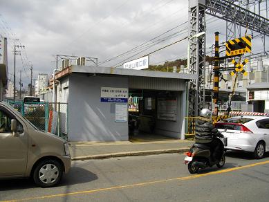 桃山南口駅