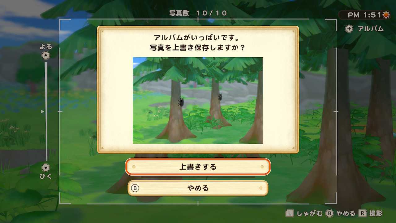 オリーブタウンの恋 牧場物語 オリーブタウンと希望の大地ー１９ サイコな奴ら５ 風流先生の貧乏金なし 楽天ブログ