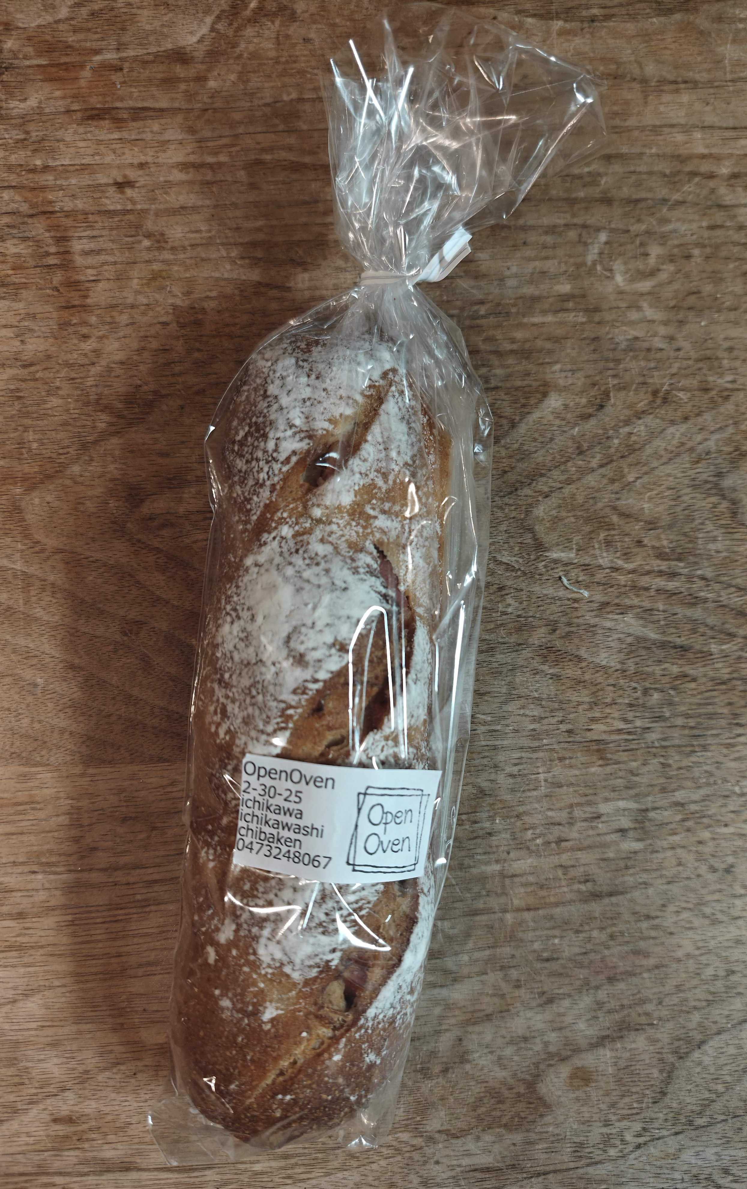 市川駅　OpenOven(オープンオーブン)　ベーコンとライ麦パン