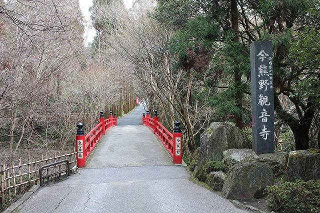 十五番　観音寺