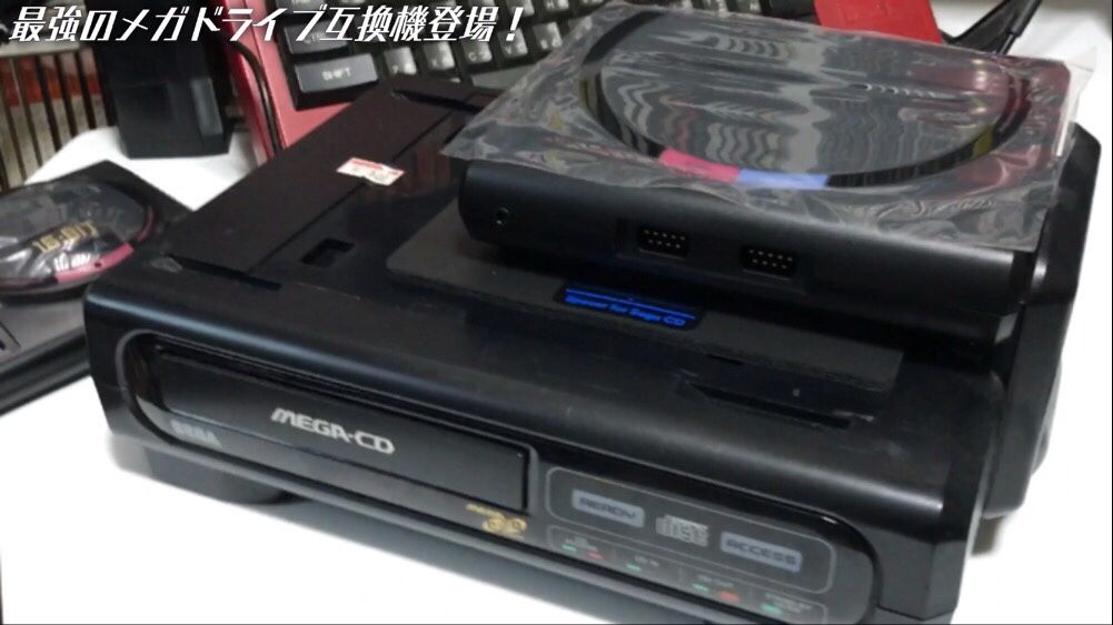 未開封品】Analogue Mega Sg JPN + Adapter Set - テレビゲーム