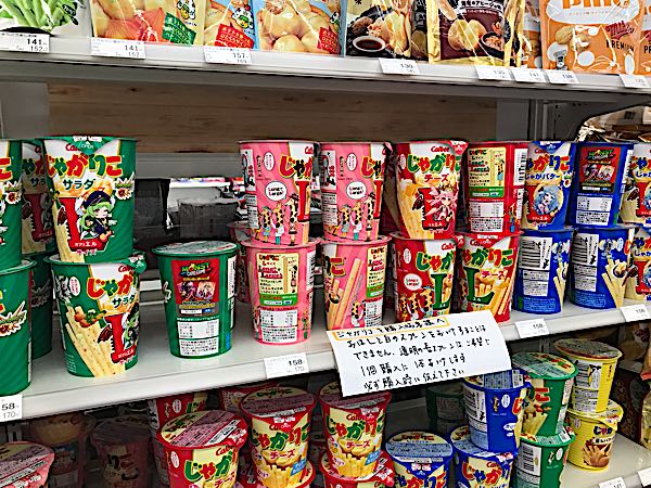 rblog-20190227192359-04.jpg