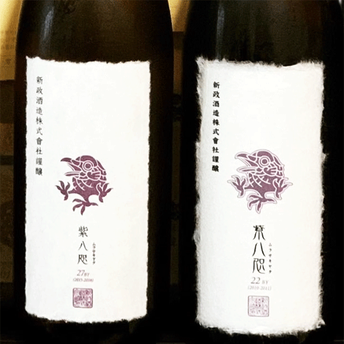 新政 紫八咫2014 再仕込み貴醸酒 - 日本酒