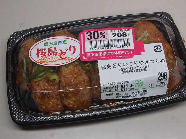 P6140004.jpg
