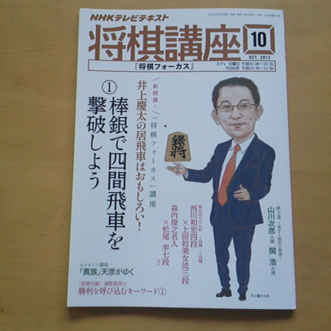 2013091615020000.jpg