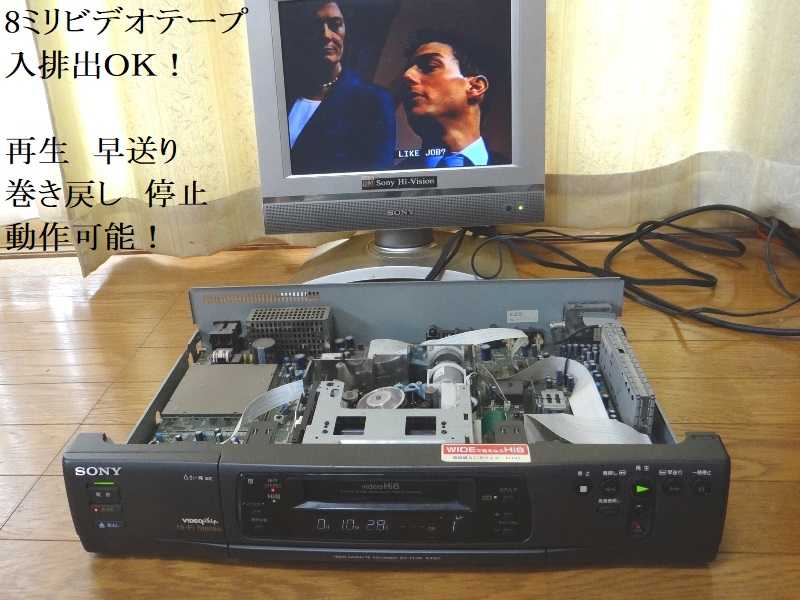 8ミリビデオ 修理 EV-FH10⑥テープ入らない再生出来ない3例 駆動アーム