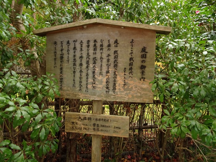 DSC06060_R.JPG