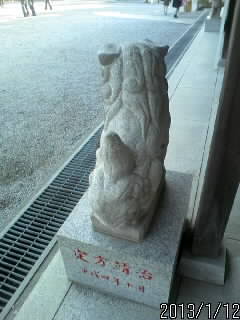 社務所前の狛犬さま２