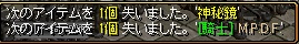 MPDF神秘鏡2.jpg