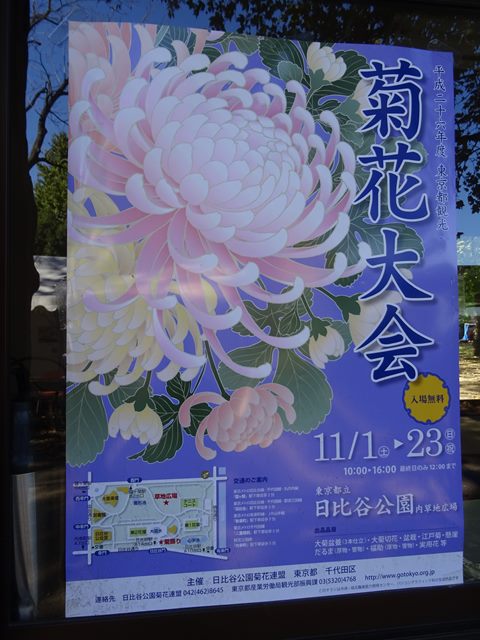 DSC07519_R.JPG