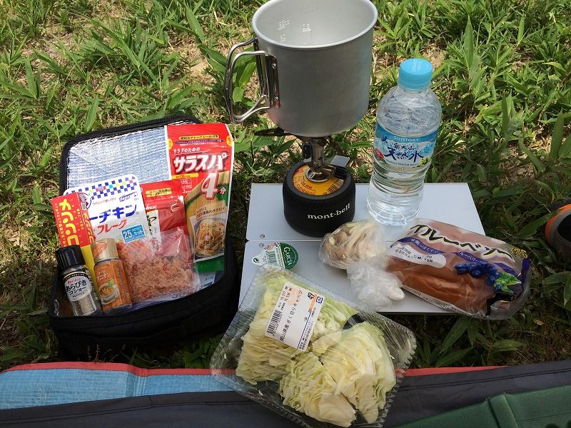 2017/7/17 仏経山登山、山キャンプごっこ！ | とめの遊びのネタ(島根より愛をこめて～ キャンプ、登山) - 楽天ブログ
