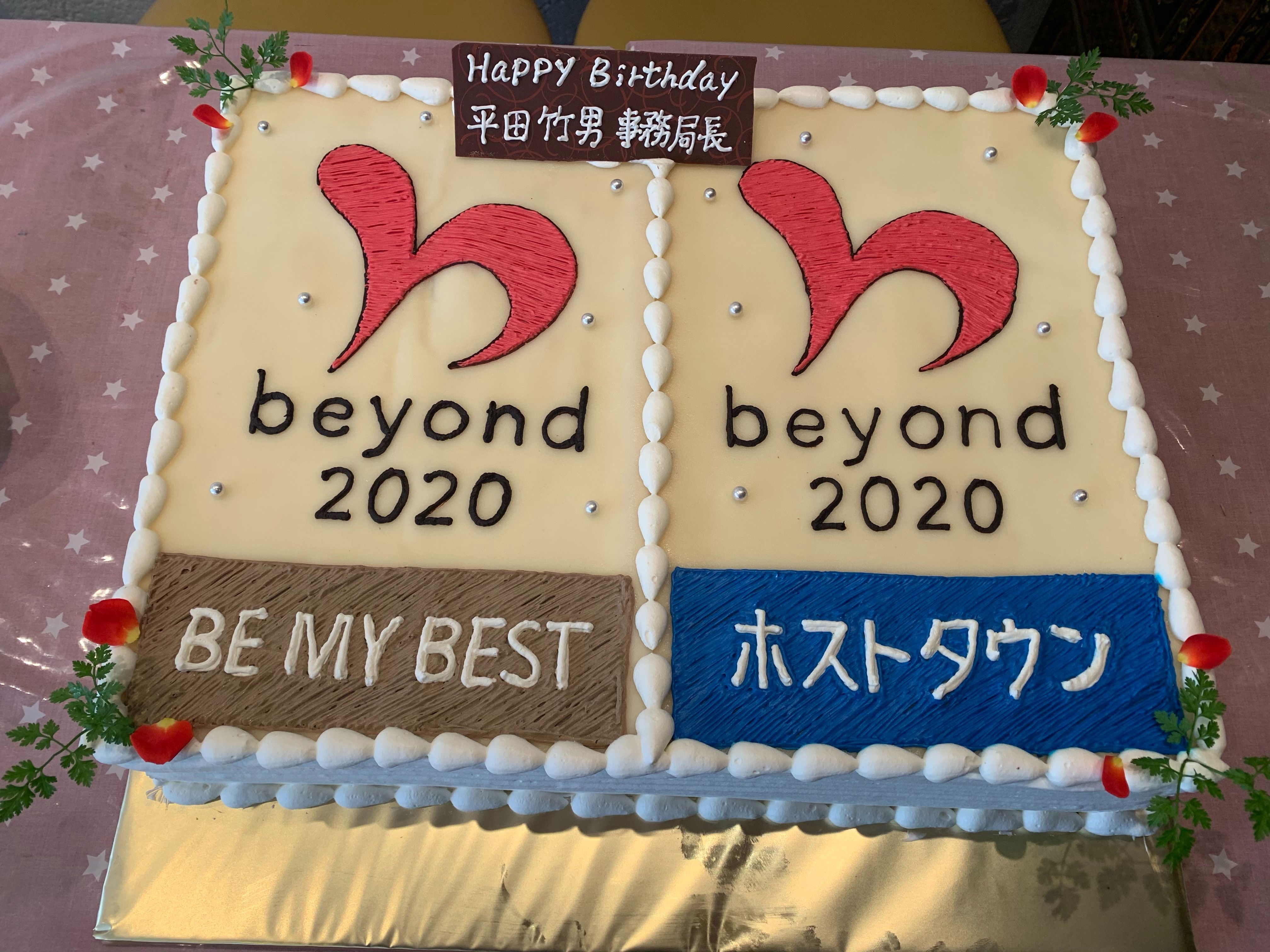 お誕生日ケーキ宅配 東京 横浜 川崎 デコレーションケーキのデリバリーショップ 楽天ブログ