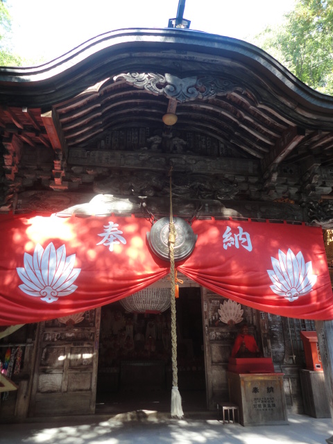 沼田