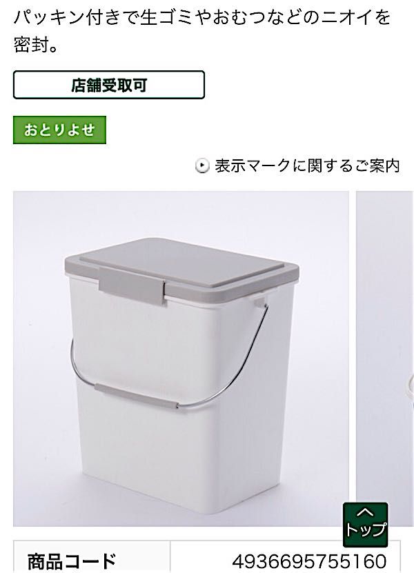 rblog-20170128201724-01.jpg