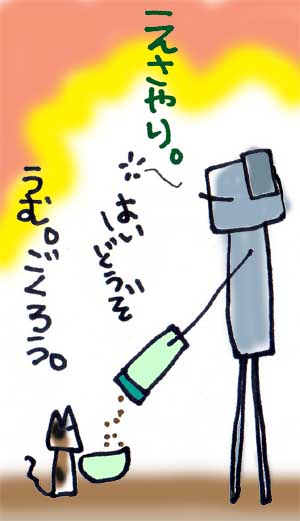 2012071.jpg