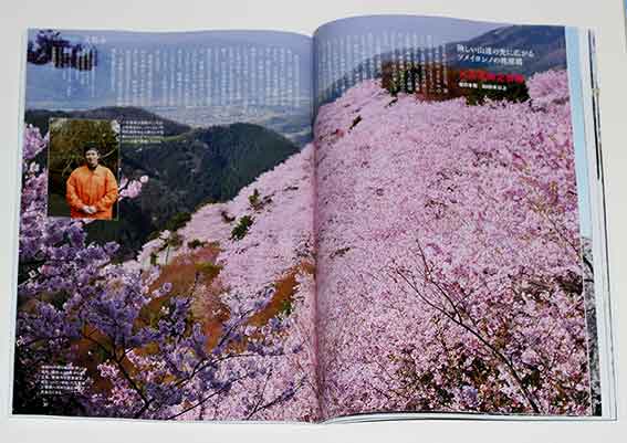 徳島人四月号-03♪