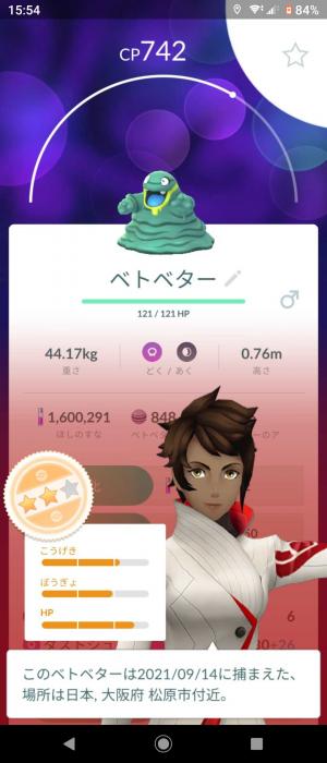 ポケモンgo 神戸三田プレミアム アウトレット イオンモール神戸北 楽天市場専門 吉田かばん ランニンググッズ比較紹介 ポケモンgo 楽天ブログ