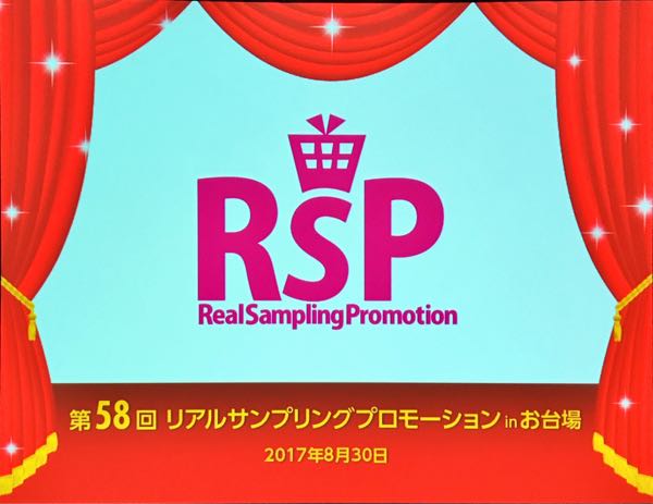 rblog-20170830110820-04.jpg