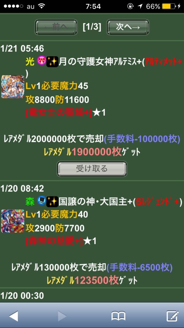 rblog-20180121075930-01.jpg