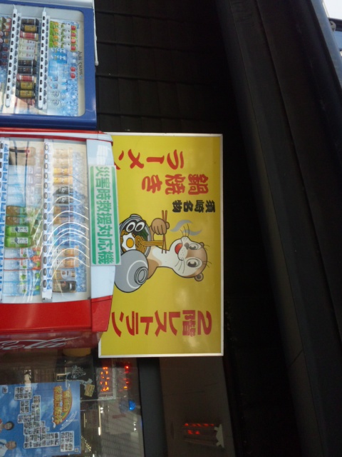 向きがそまそ；；；