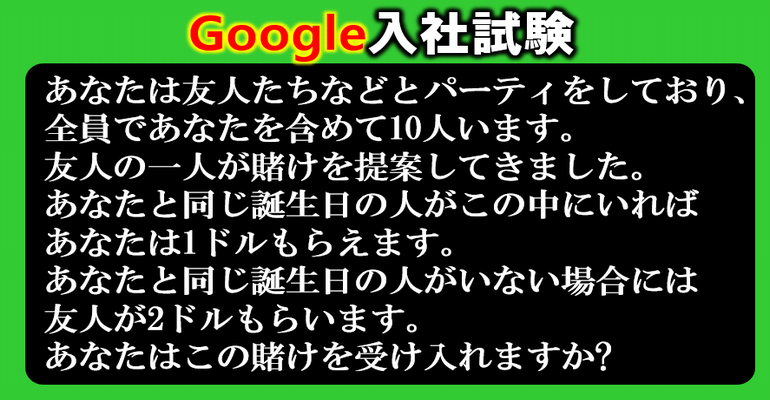 推理クイズ 子供から大人まで動画で脳トレ 楽天ブログ