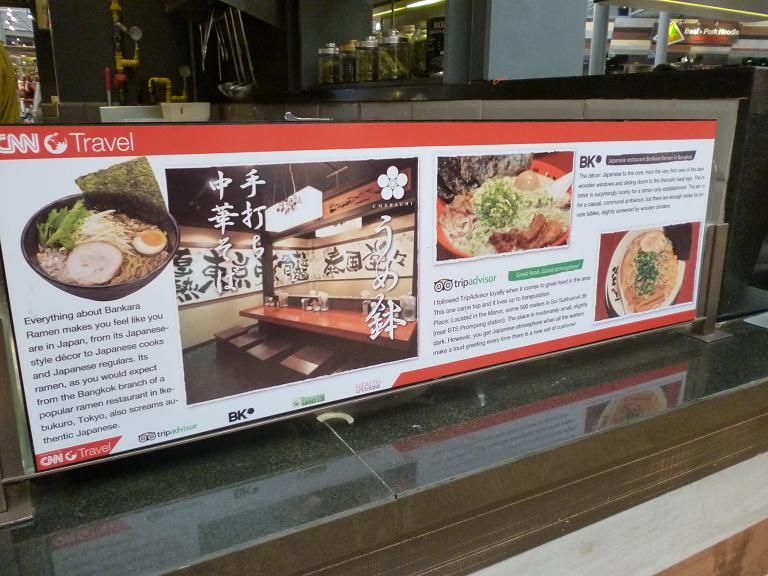 20130315-umebachi 2
