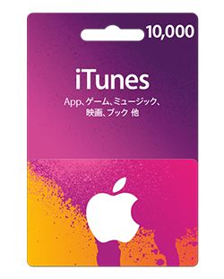 ヤフオク で Itunesカード を Tポイント を利用して購入する方法 スマホ自動操作スクリプト公開関連ソフト作成情報発信 楽天ブログ