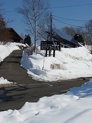 砂川リヴィスタ