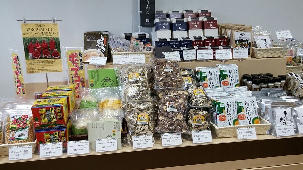 04_道南産品