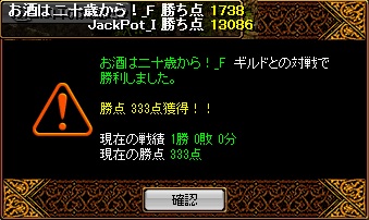 Gv結果60.jpg