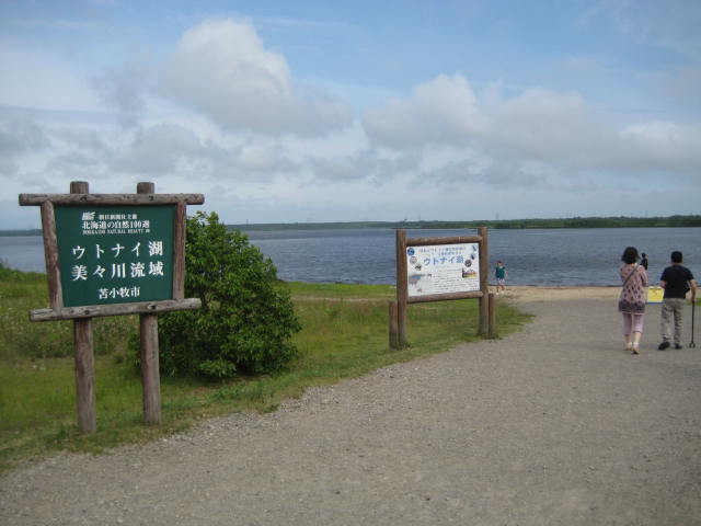 IMG_2074.JPG