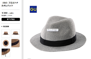 guhat.png