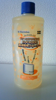 専用クリーナー.jpg