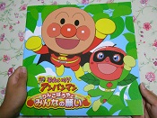 2014年 映画アンパンマン