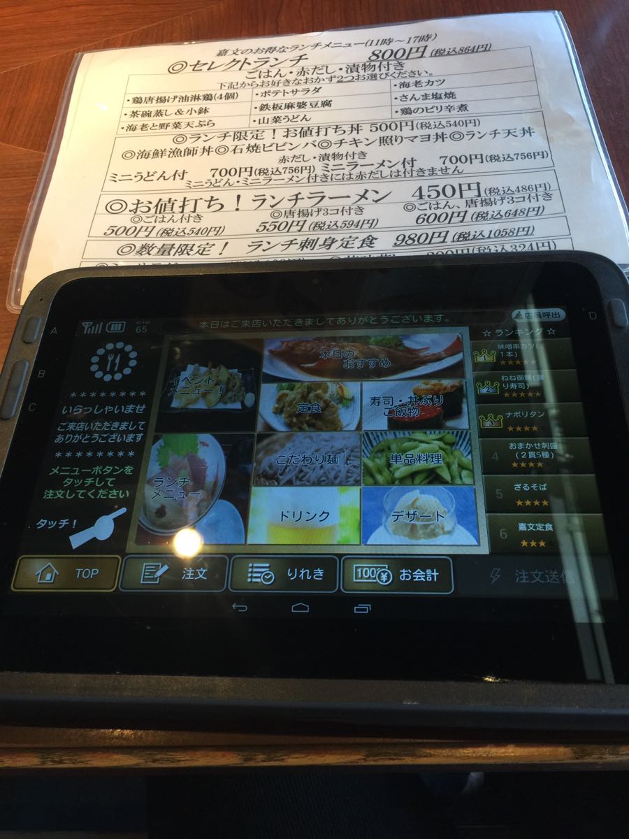 rblog-20190116125807-01.jpg