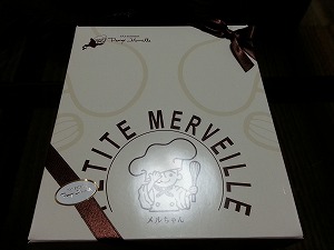 プティ・メルヴィーユ