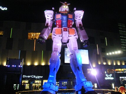 ガンダム大地に立つ