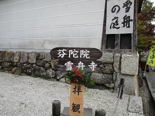 IMG_2738ss.jpg