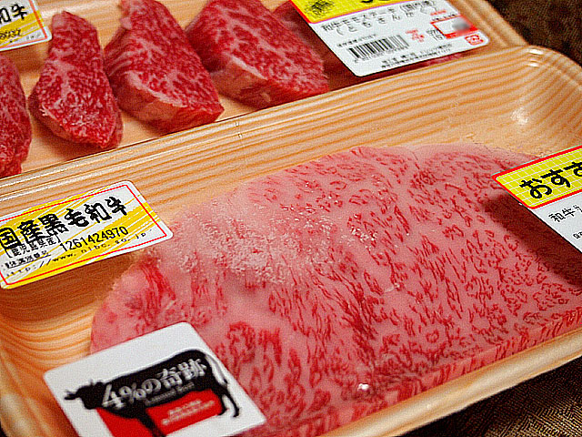 お正月和牛