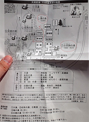 夏油8.jpg