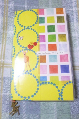 2015charm-1.jpg