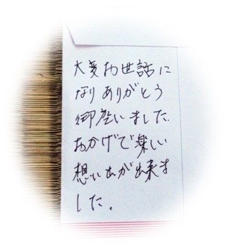 のし袋