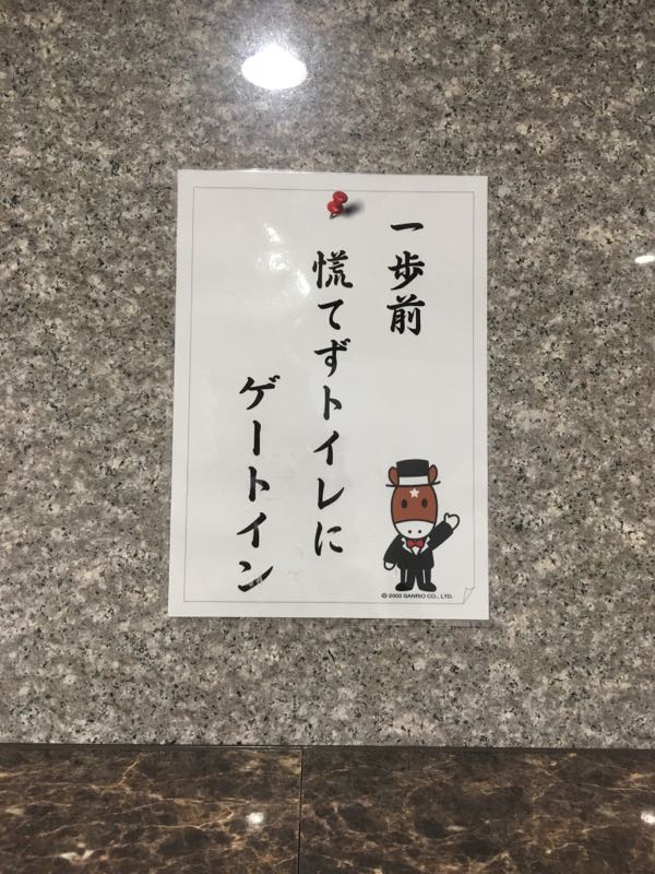 rblog-20180324063200-00.jpg