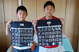 2012.7月分航2340.勇1370.jpg
