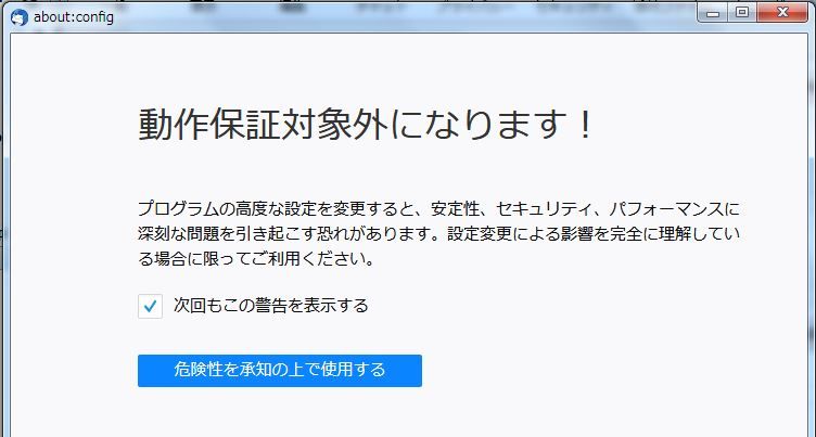 サンダーバードメールで同じメールを何度も受信してしまう場合の対処法 じぃじと家族の小部屋 楽天ブログ