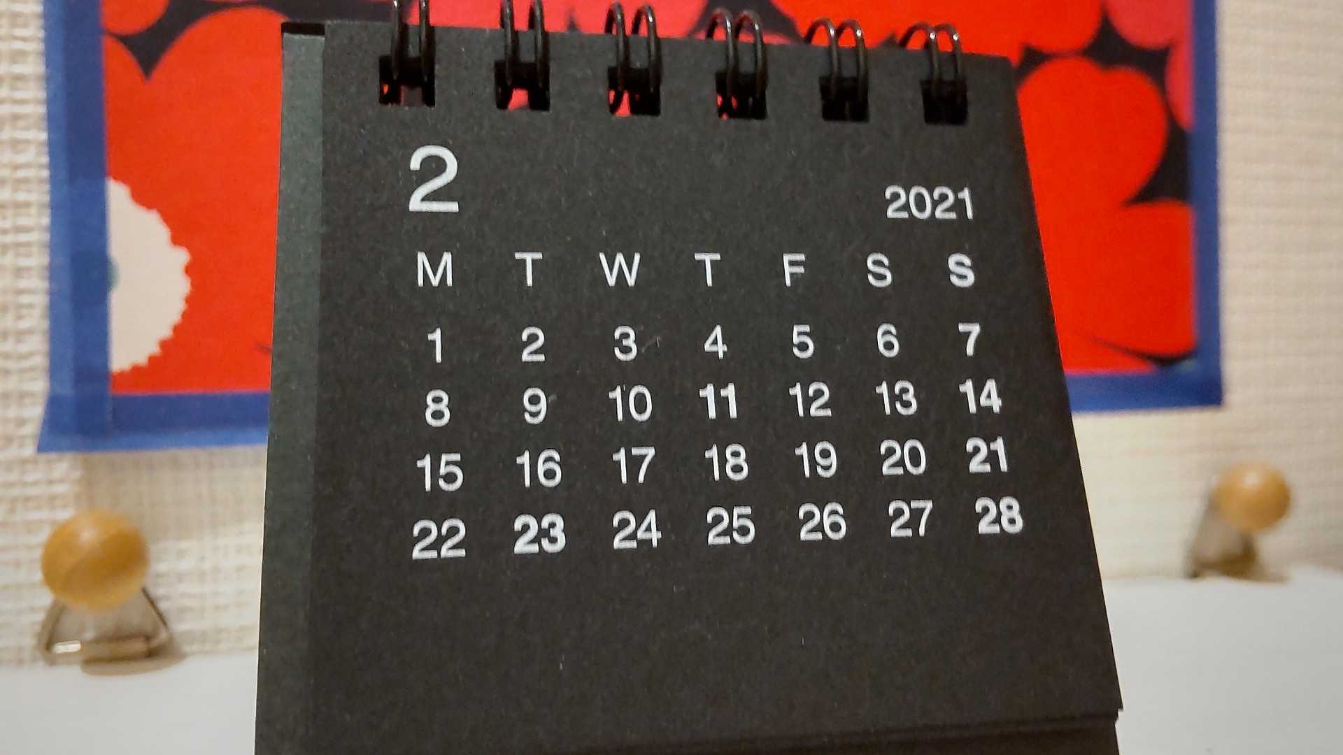 無印良品のカレンダーの秘密 風流先生の貧乏金なし 楽天ブログ 無印良品のカレンダーの秘密 風流先生の貧乏金なし 楽天ブログ